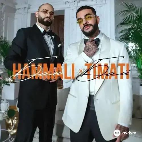 HammAli-Тимати - Баю-Бай