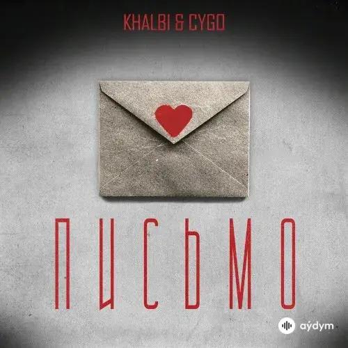 CYGO-Khalbi - Письмо