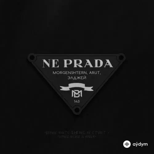 Morgenshtern-Arut-Элджей - Ne Prada
