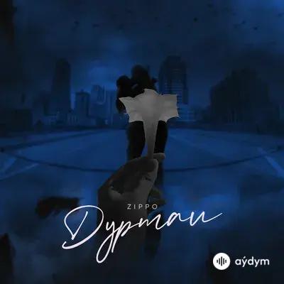 Zippo - Дурман