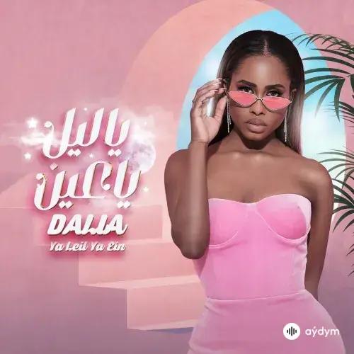 Dalia  - Ya Lail Ya Ein