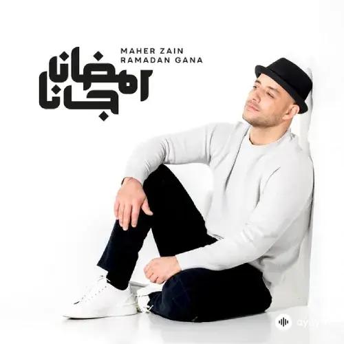 Maher Zain - Ramadan Gana