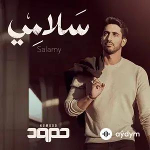 Humood  AlKhudher - Salamy 