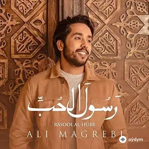 Ali Magrebi  - Rasool Al-Hubb