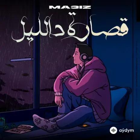 MA3IZ  - 9Sara D Lil