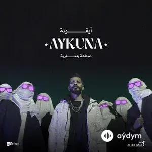 Aljundi  - Aykuna 