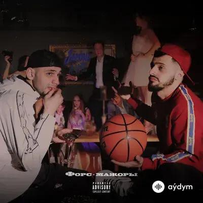Jakone-A.V.G - Кризис