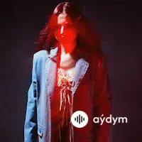 Эрика Лундмоен - Придется Молчать