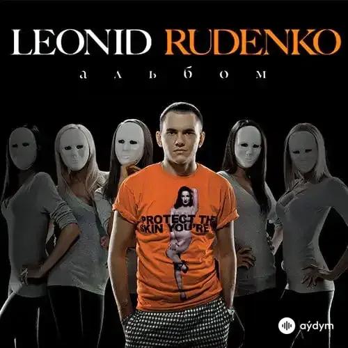 Leonid Rudenko - Destination 