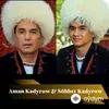 Aman Kadyrow-Söhbet Kadyrow - Oýar Sen Meni