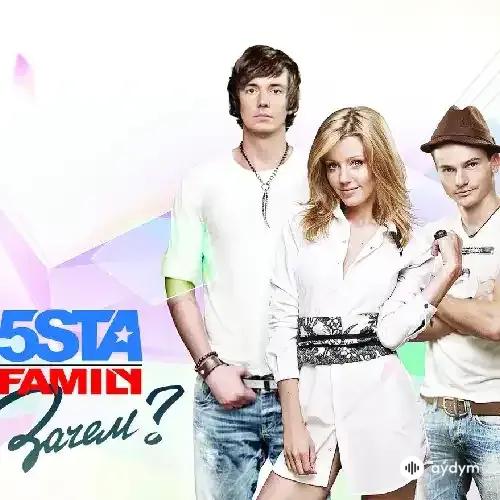 5sta Family - Я Буду
