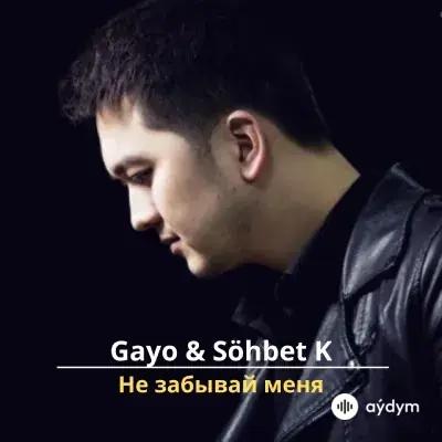 Не забывай меня - Gayo & Söhbet Kasymow