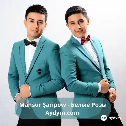 Белые розы - Mansur Şaripow