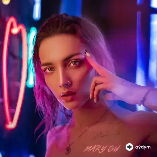 Mary Gu  - Не Любила - feat. Драгни
