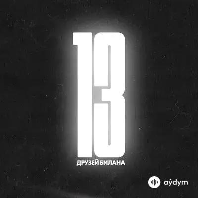 NILETTO - Я просто люблю тебя