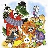 Песни из Советских Мультфильмов