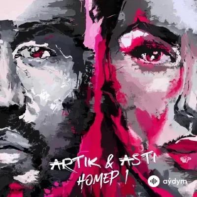 Artik & Asti - Мы будем вместе