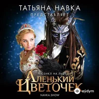 Григорий Лепс - Побег на спасение