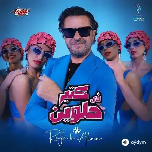 Ragheb Alama - Fi Kteer Helween