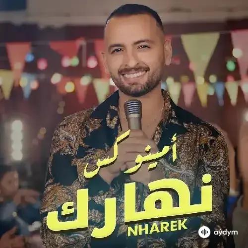 Aminux  - Nharek 