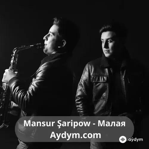 Малая - Mansur Şaripow