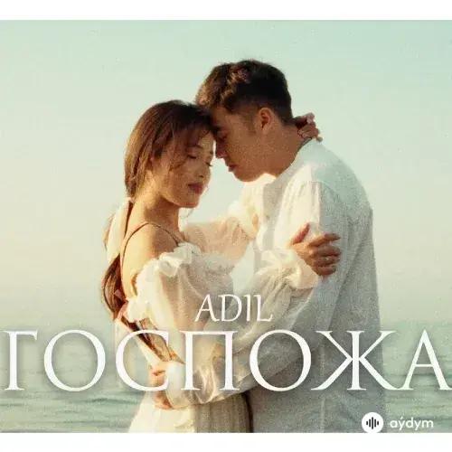 Adil  - Госпожа