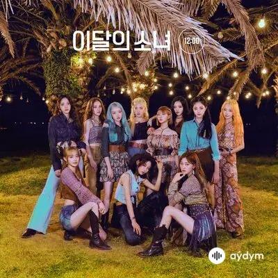 Loona - Star (Voice English Ver)