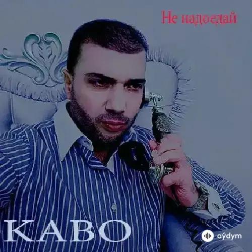 Begenç Kakaýew - Не Надоедай