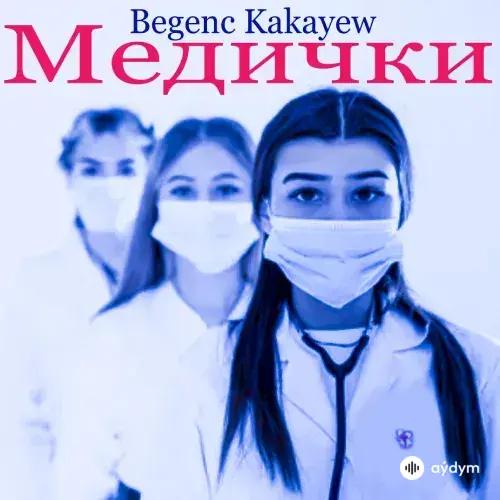 Begenç Kakaýew - Медички