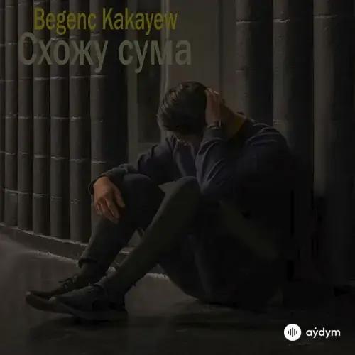 Begenç Kakaýew - Схожу Сума