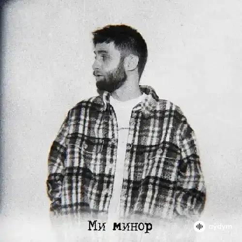 Escape  - Ми Минор