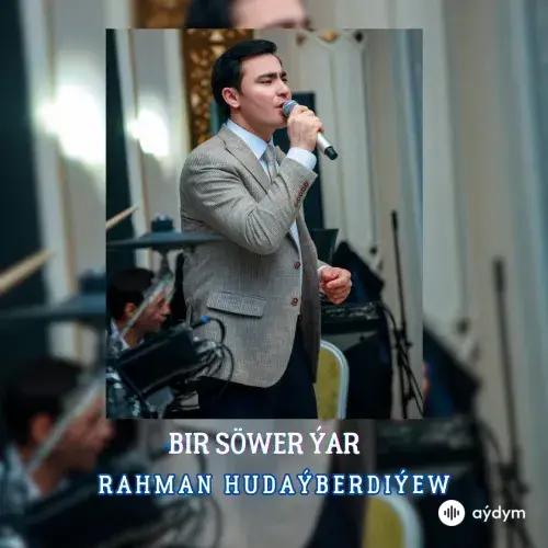 Bir Söwer Ýar (Janly Ses) - Rahman Hudaýberdiýew