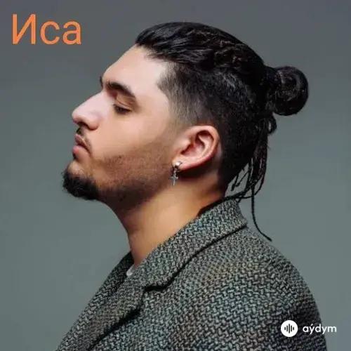 Andro - Иса