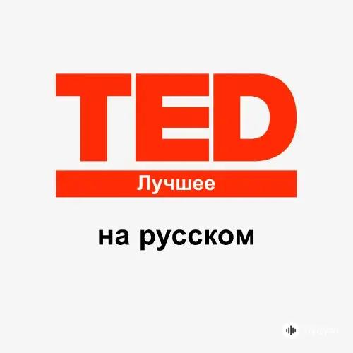 Beýlekiler     - Привыкайте к дискомфорту - Лувви Аджайи Джонс