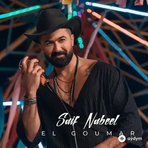Saif  Nabeel - El Goumar