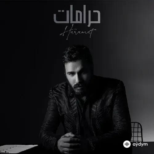 Noor  Alzain - Haramat 