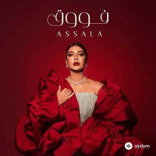 Assala Nasri  - Fouq 
