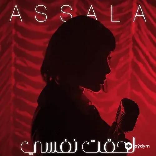 Assala Nasri  - Leheqt Nafsy Medley 