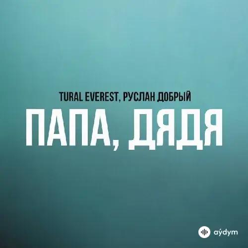 Tural Everest-Руслан Добрый - Папа Дядя