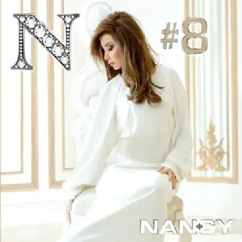 Nancy Ajram - Ayi Hob W Ayi Gheera