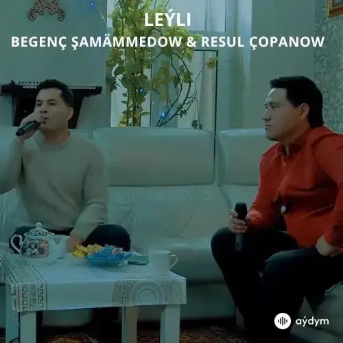 Leýli (Janly ses) - Begenç Şamämmedow & Resul Çopanow