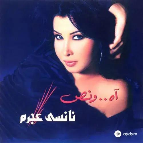 Nancy Ajram - Taala Ya