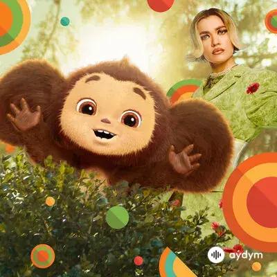 Моя Мишель - Воздушный Шар