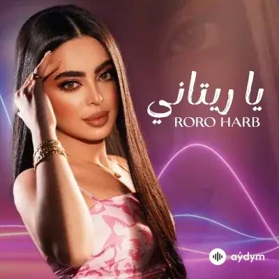 Roro  Harb - Ya Ritani