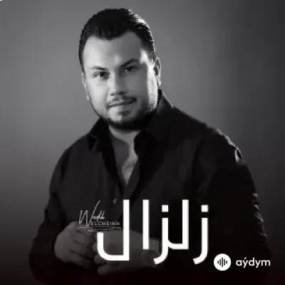 Wadih El Cheikh - Zelzal