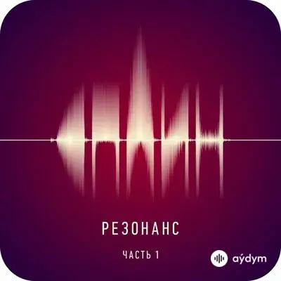 Сплин - Есть кто-нибудь живой