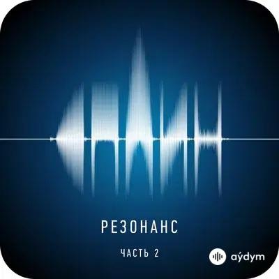 Сплин - Песня на одном аккорде