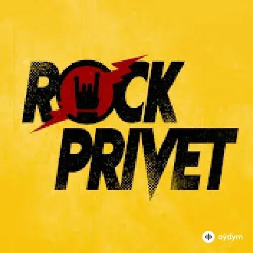 Rock PRIVET