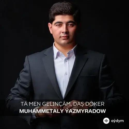 Tä Men Gelinçäm, Daş Döker (Janly Ses) - Muhammetaly Ýazmyradow