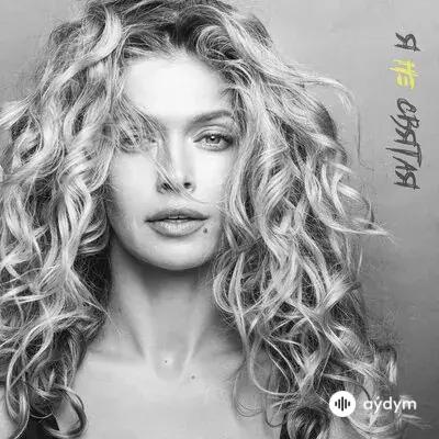 Вера Брежнева - Я не святая